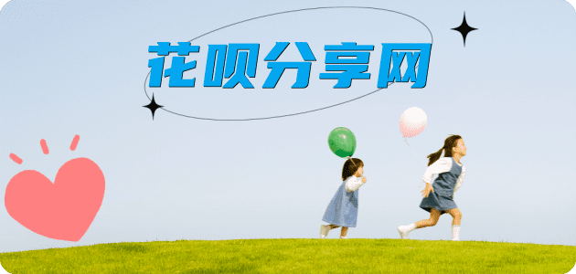 平顶山信用卡商家平台☀️诚信信用卡24小时在线接单 - 成都信用卡